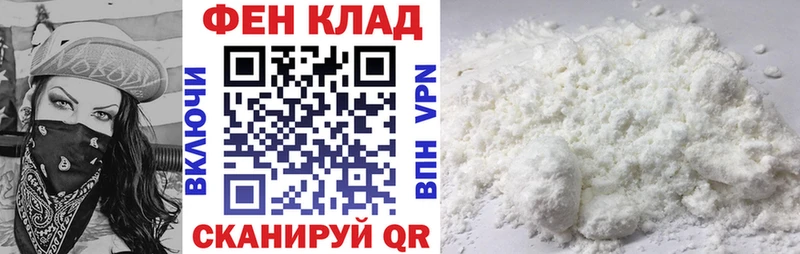 АМФ 97% купить наркотик Горнозаводск