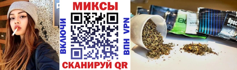 Бутират вода  дарнет шоп  Горнозаводск 