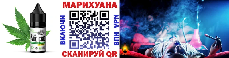 mega   Горнозаводск  Печенье с ТГК марихуана 