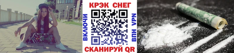 купить наркотики сайты  Горнозаводск  КОКАИН Columbia 