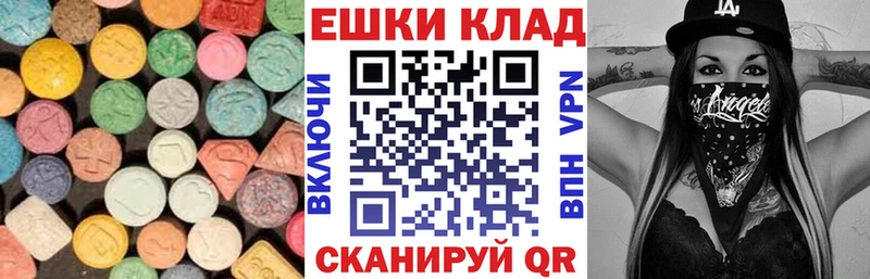 нарко площадка телеграм  Горнозаводск  ЭКСТАЗИ TESLA  наркотики 