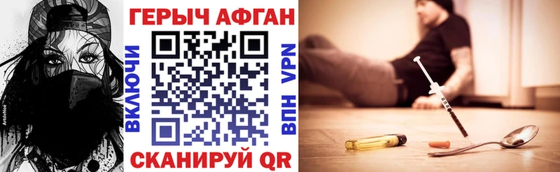 Героин гречка  сайты даркнета Telegram  Горнозаводск 
