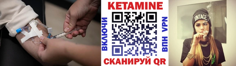 купить  сайты  Горнозаводск  Кетамин ketamine 