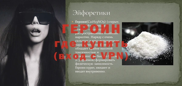 мдма Беломорск