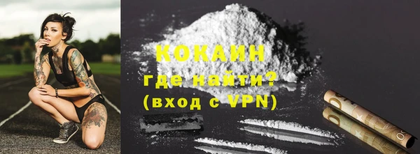 альфа пвп Белоозёрский