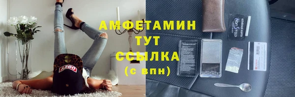 мдма Беломорск