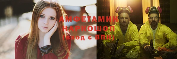 мдма Беломорск