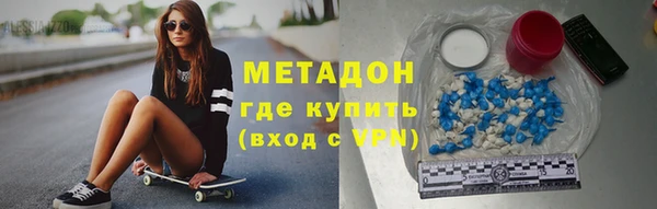 мдма Беломорск
