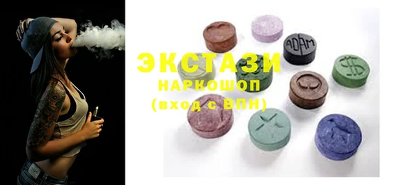 ECSTASY Белокуриха