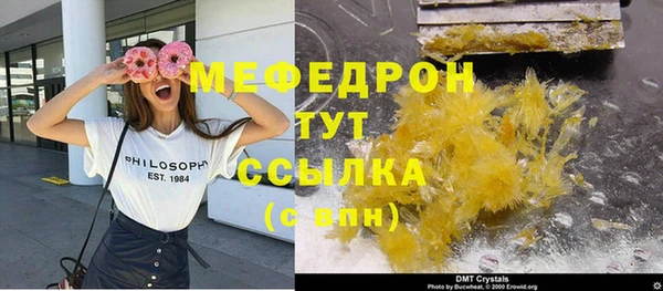 ECSTASY Белокуриха