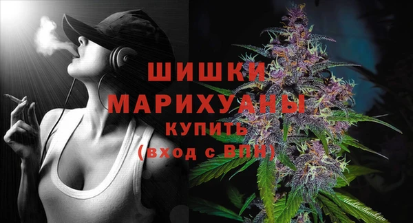 альфа пвп Белоозёрский