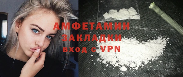 ECSTASY Белокуриха