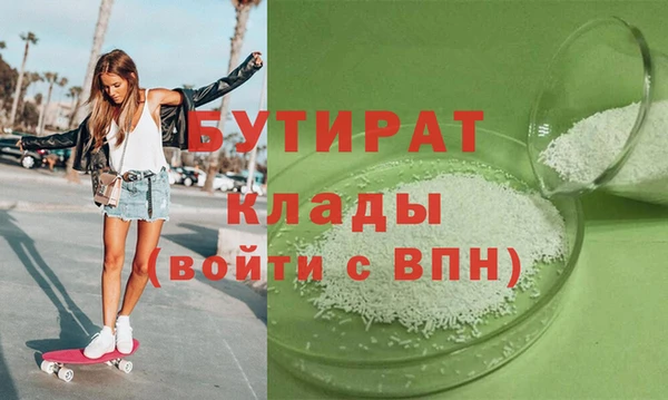 ECSTASY Белокуриха