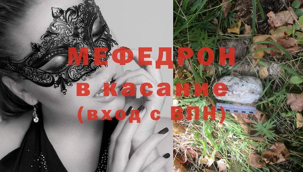 альфа пвп Белоозёрский