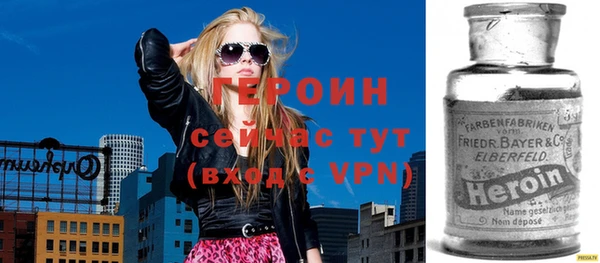 альфа пвп Белоозёрский