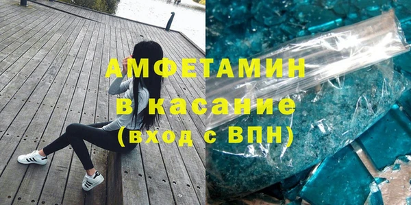 альфа пвп Белоозёрский