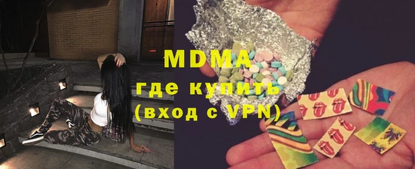 ECSTASY Белокуриха