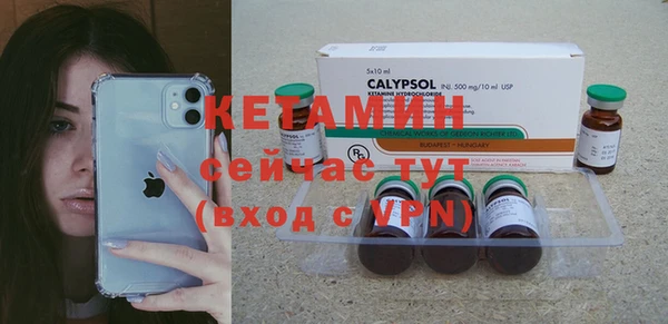 ECSTASY Белокуриха