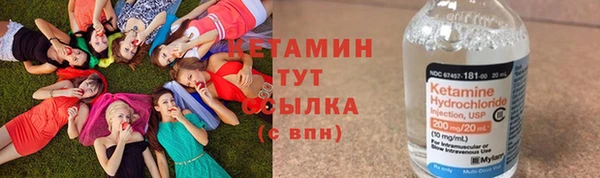 альфа пвп Белоозёрский