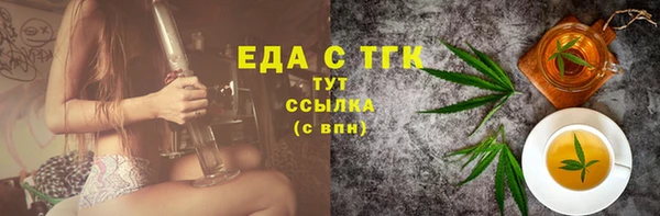мдма Беломорск
