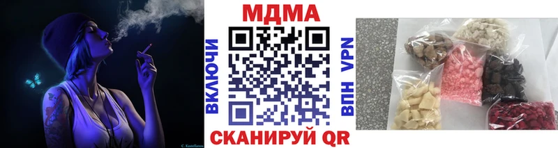 где купить наркотик  Горнозаводск  МДМА crystal 