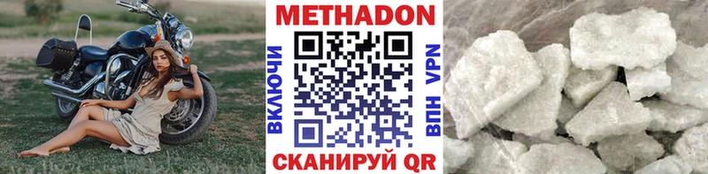 МЕТАДОН белоснежный  цена   Горнозаводск 