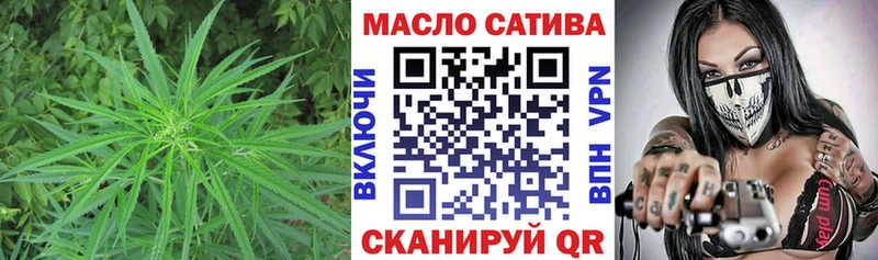дарнет шоп  Горнозаводск  Дистиллят ТГК THC oil 