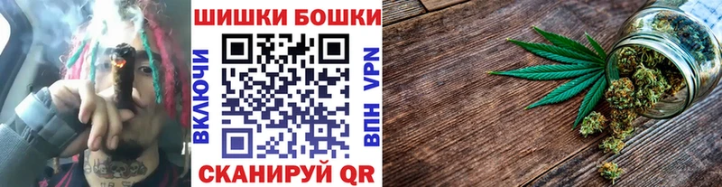 Бошки Шишки VHQ  Горнозаводск 